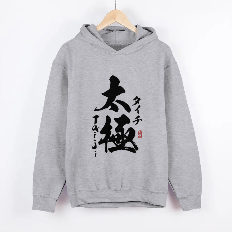 Unisex Tai Chi Kanji Pattern Long Sleeved Hoodie - Grey - US44-46(8XL) - image 3