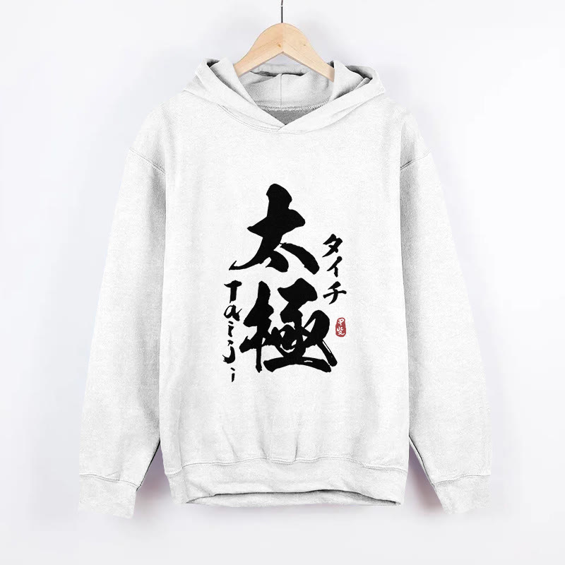 Unisex Tai Chi Kanji Pattern Long Sleeved Hoodie - White - US44-46(8XL) - image 2