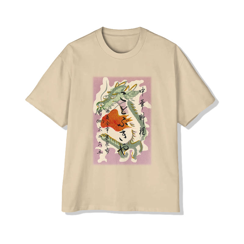 Unisex Japanese Cuisine Dragon Pattern Art Cotton Print T-shirt - Apricot - US20-22(3XL) - image 2