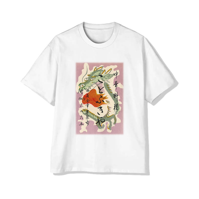 Unisex Japanese Cuisine Dragon Pattern Art Cotton Print T-shirt - White - US20-22(3XL) - image 1