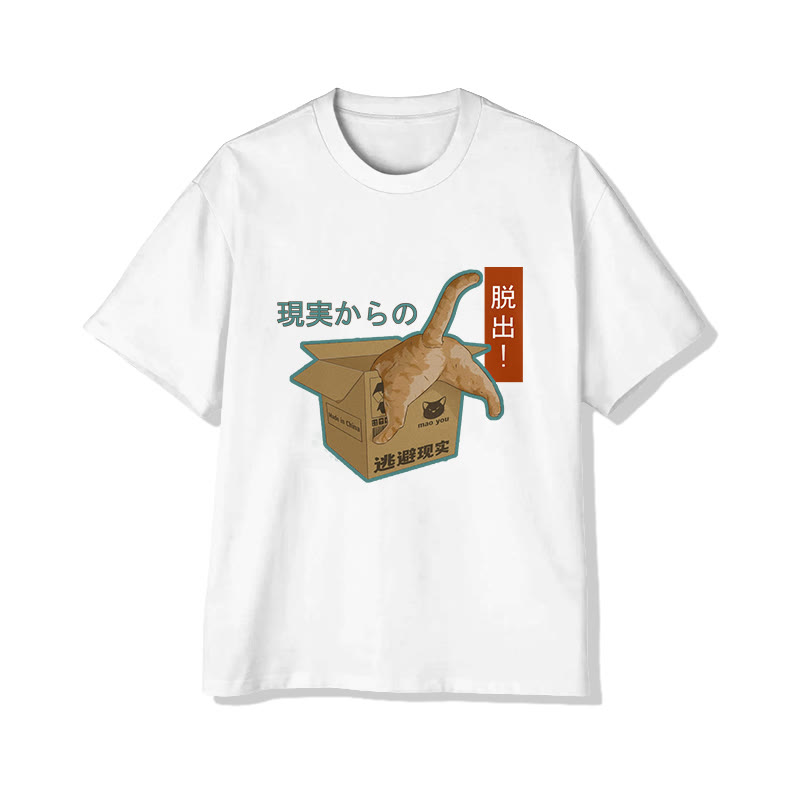 Unisex Japanese Cute Cardboard Box Cat Lifestyle Art Pattern Cotton Print T-shirt - White - US20-22(3XL) - image 2