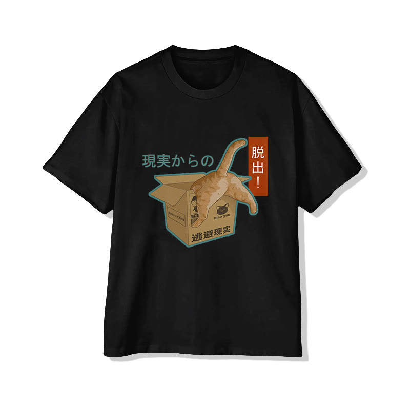 Unisex Japanese  Cute Cardboard Box Cat Lifestyle Art Pattern Cotton Print T-shirt - Black - US20-22(3XL) - image 1