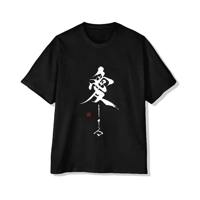 Japanese Calligraphy Art Print Short Sleeved Crew Neck T-shirt - Black - 2XL - image 1