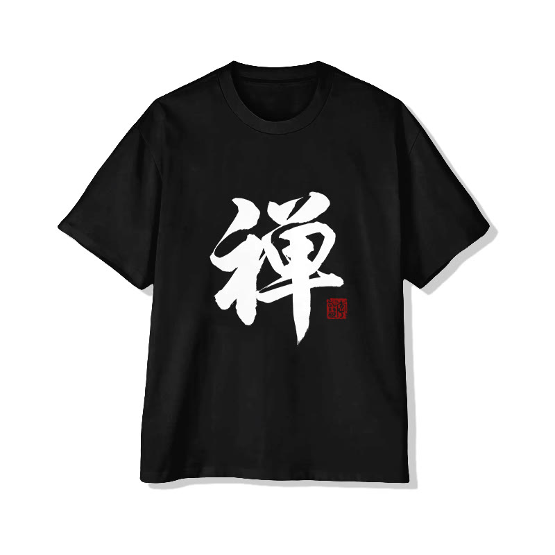 Japanese Calligraphy Print Short Sleeved Crew Neck T-shirt - Black - 2XL - image 2