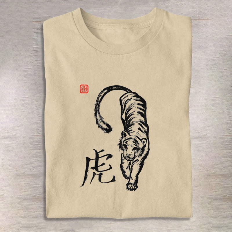100% Cotton Simple Ink Painting Of The Twelve Zodiac Animals Tiger Inspired Art Print T-shirt