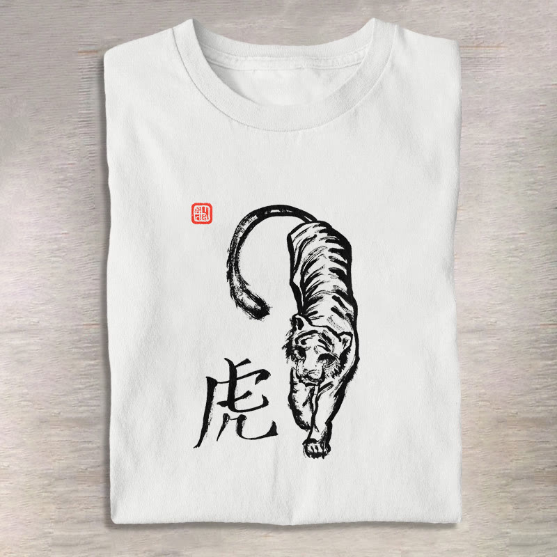 100% Cotton Simple Ink Painting Of The Twelve Zodiac Animals Tiger Inspired Art Print T-shirt