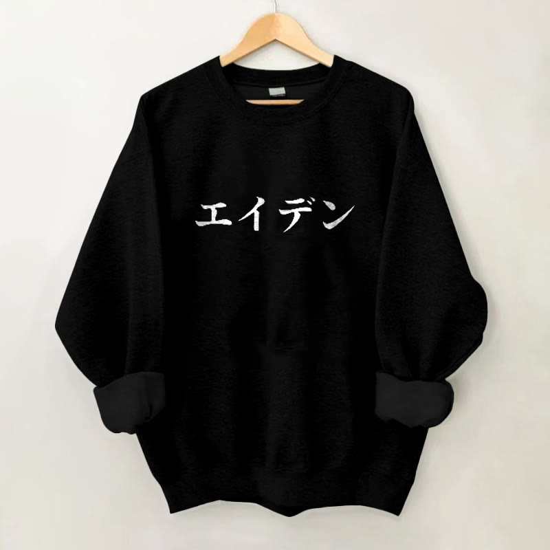 100% Cotton Japanese Characters Print Crew Neck Sweatshirt - Black - 2XL - image 4