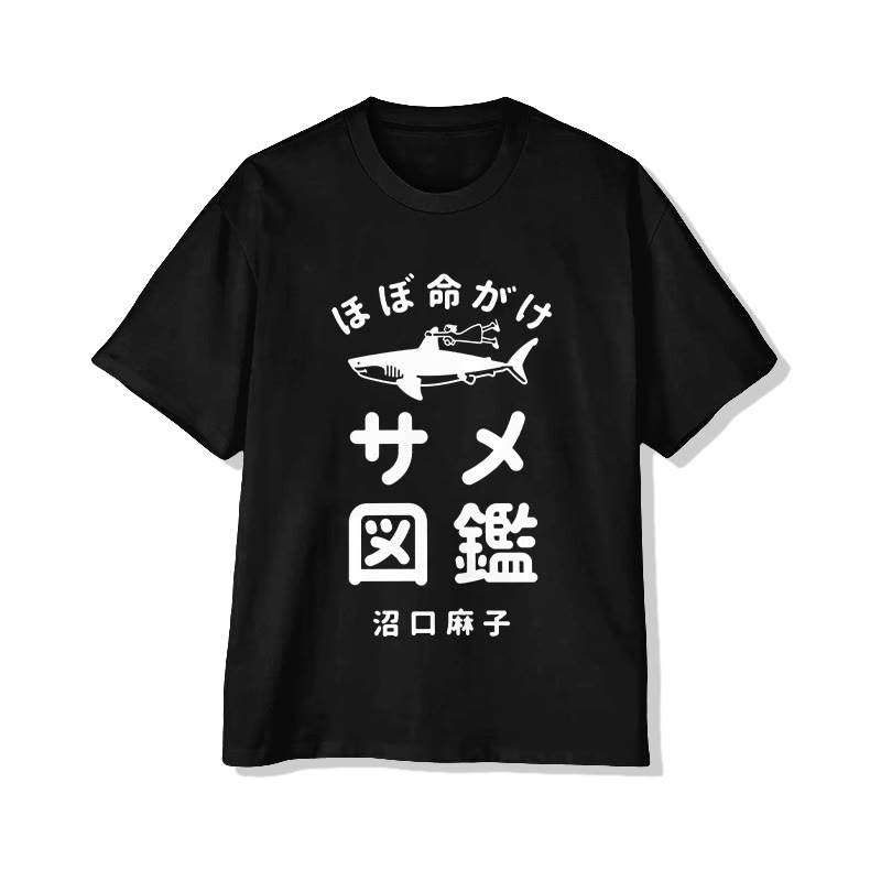 Unisex Japanese Style Fun Culture Shark Print Short Sleeve Crew Neck T-Shirt - Black - 2XL - image 4