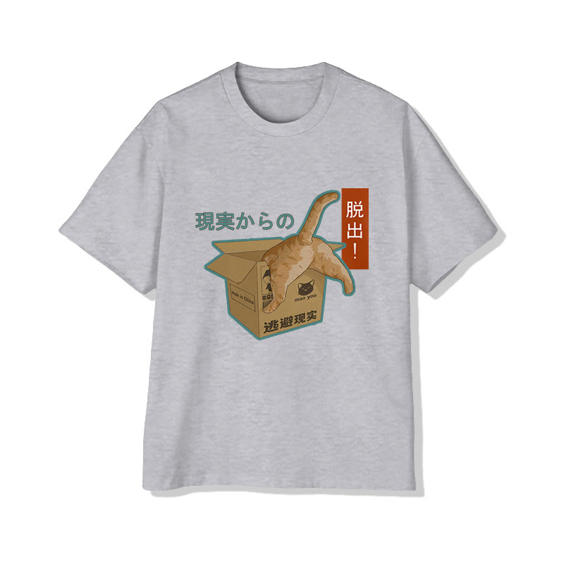 Unisex Japanese Cute Cardboard Box Cat Lifestyle Art Pattern Cotton Print T-shirt - Grey - US20-22(3XL) - image 4