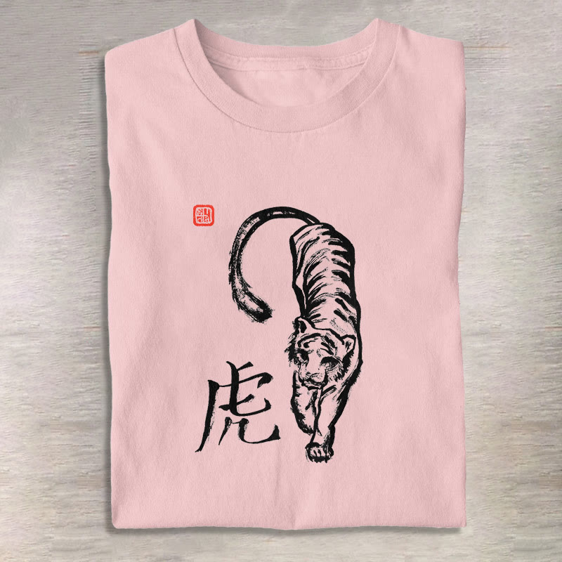 100% Cotton Simple Ink Painting Of The Twelve Zodiac Animals Tiger Inspired Art Print T-shirt