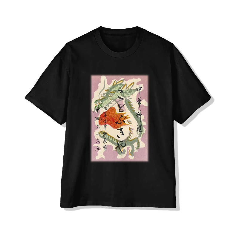 Unisex Japanese Cuisine Dragon Pattern Art Cotton Print T-shirt - Black - US20-22(3XL) - image 3