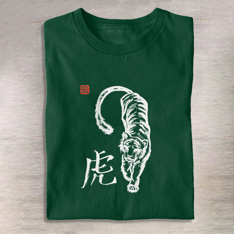 100% Cotton Simple Ink Painting Of The Twelve Zodiac Animals Tiger Inspired Art Print T-shirt