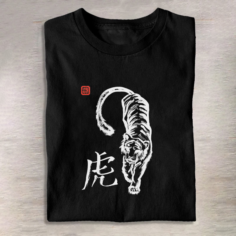 100% Cotton Simple Ink Painting Of The Twelve Zodiac Animals Tiger Inspired Art Print T-shirt