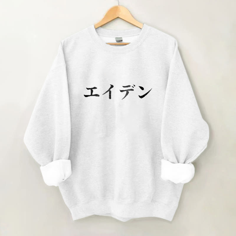 100% Cotton Japanese Characters Print Crew Neck Sweatshirt - White - 2XL - image 2