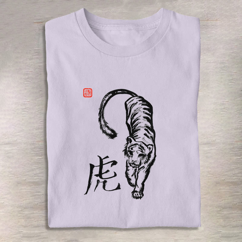 100% Cotton Simple Ink Painting Of The Twelve Zodiac Animals Tiger Inspired Art Print T-shirt