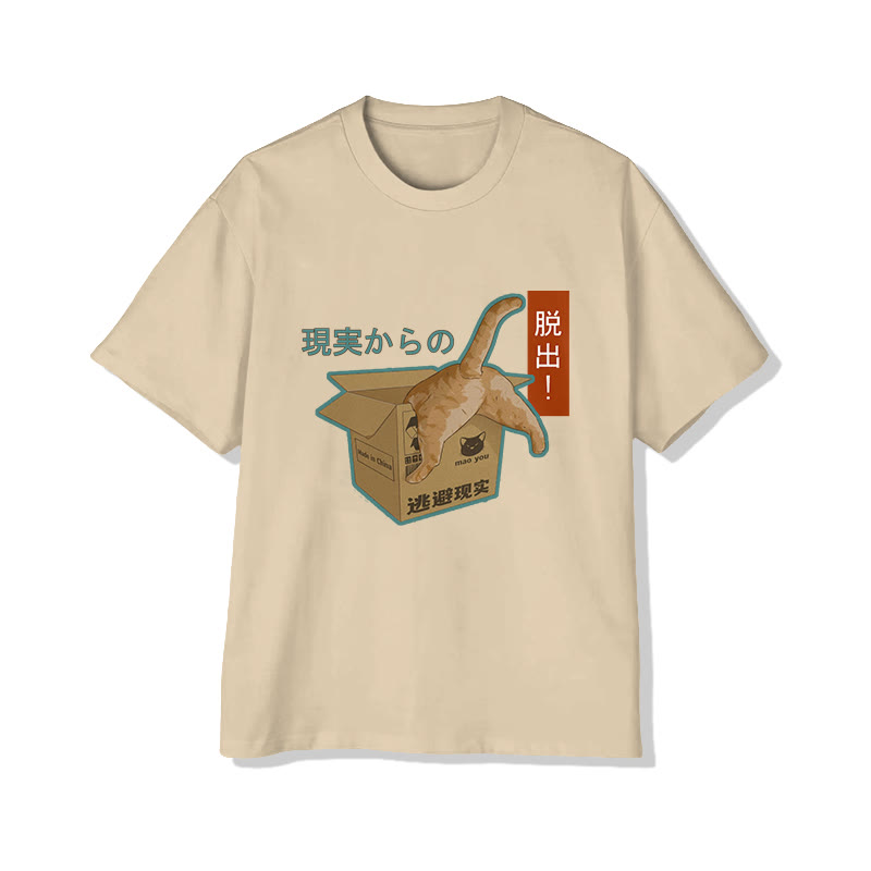 Unisex Japanese Cute Cardboard Box Cat Lifestyle Art Pattern Cotton Print T-shirt - Apricot - US20-22(3XL) - image 3