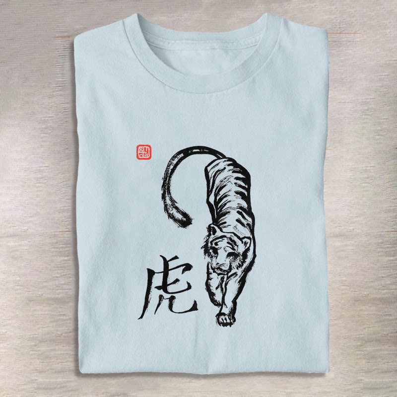 100% Cotton Simple Ink Painting Of The Twelve Zodiac Animals Tiger Inspired Art Print T-shirt