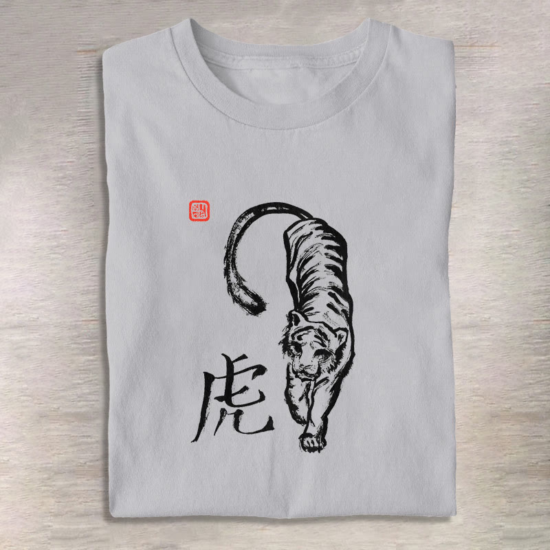 100% Cotton Simple Ink Painting Of The Twelve Zodiac Animals Tiger Inspired Art Print T-shirt