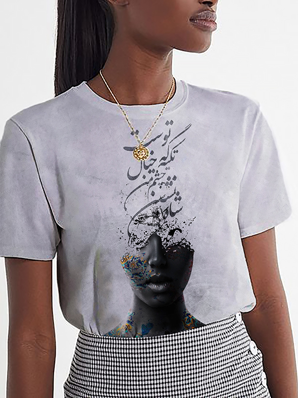Women's Your Eyes Are All I Need Vanishing Black Woman Art Print Casual T-Shirt