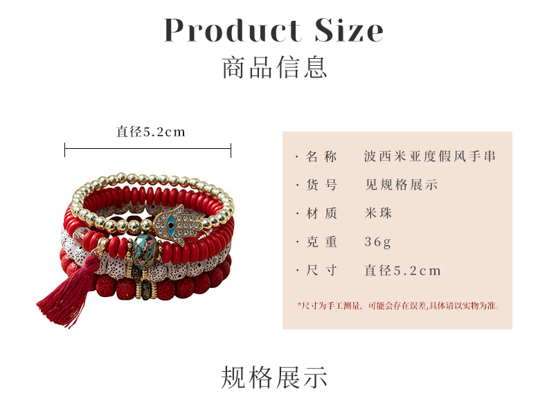 Multilayered Bohemian Stackable Bead Stretch Set Bracelets for Women Girls