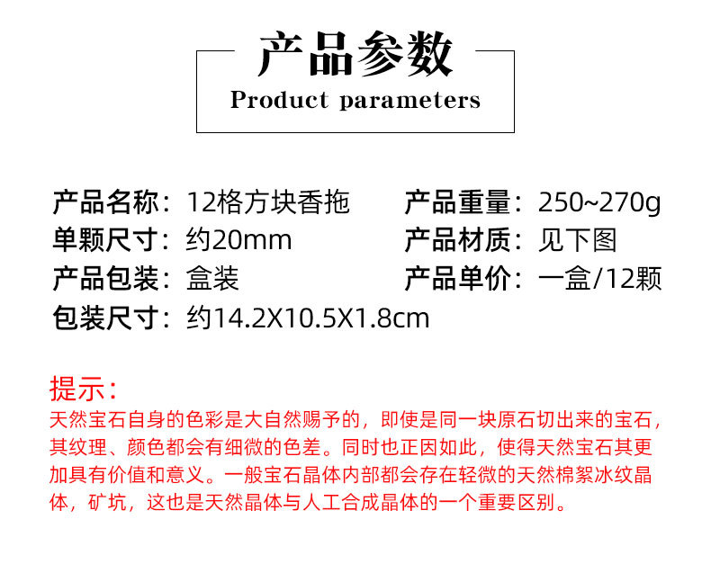 12PCS Cube Gemstone for Home Decor 20MM Square Healing Power Crystal Block 