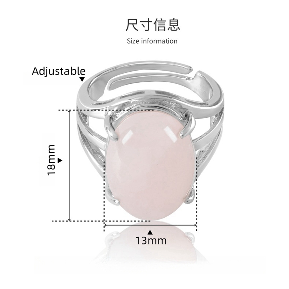 Silver Stone Rings for Women Men Adjustable  SR0154S 13X18MM Gemstone CAB