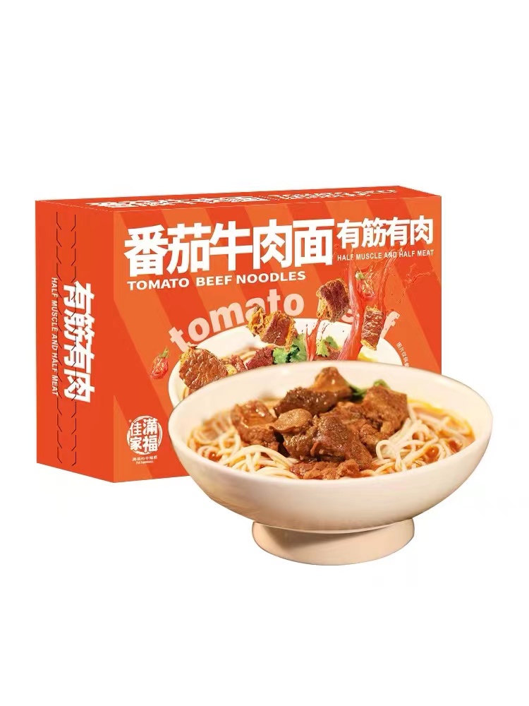 Classic Tomato Beef Noodles 480
