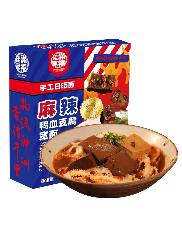 Spicy Duck Blood Noodles 530g