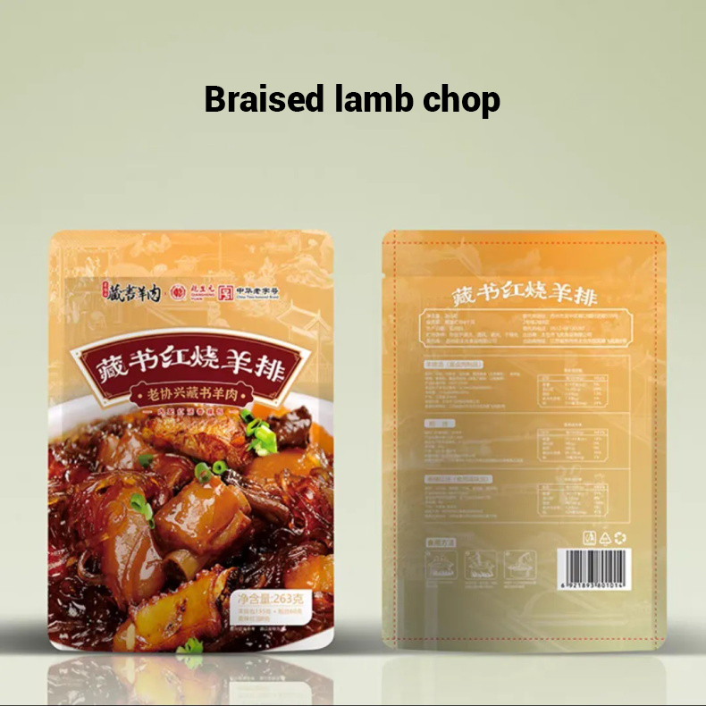 Braised lamb chops in brown sauce 263g