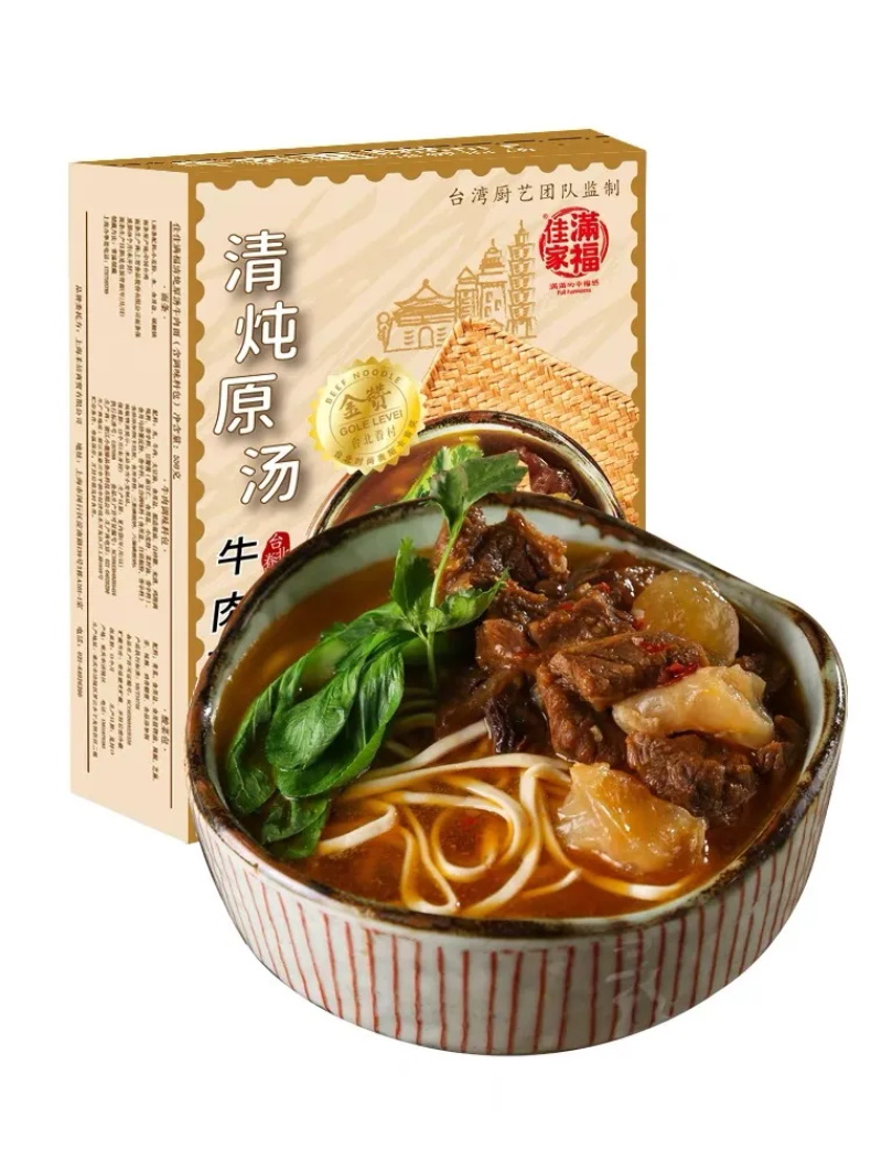 Stewed Beef Noodles with Sauce