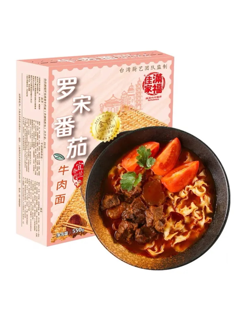 Vegetable and tomato beef noodles