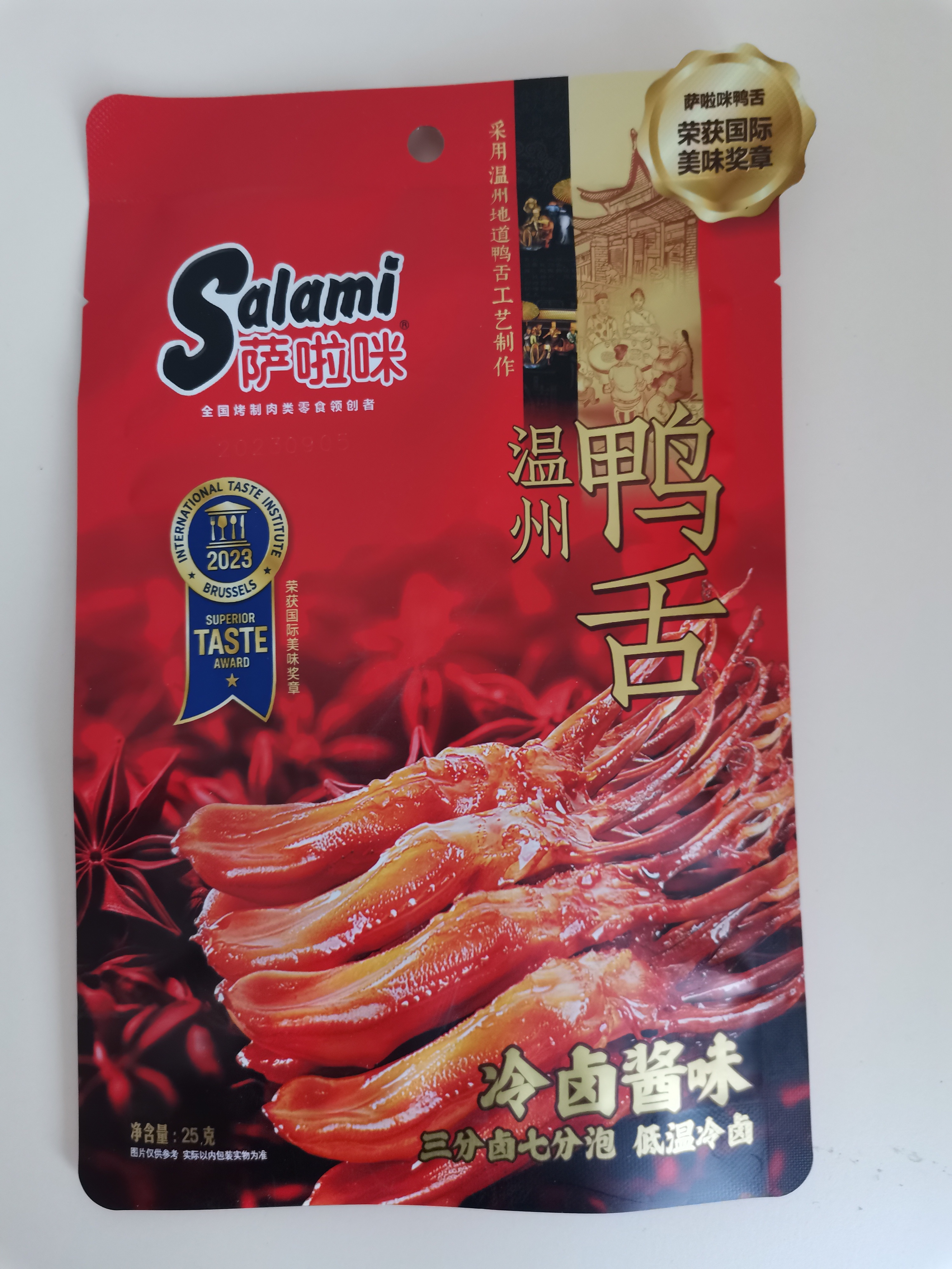 Wenzhou Duck Tongue 25g