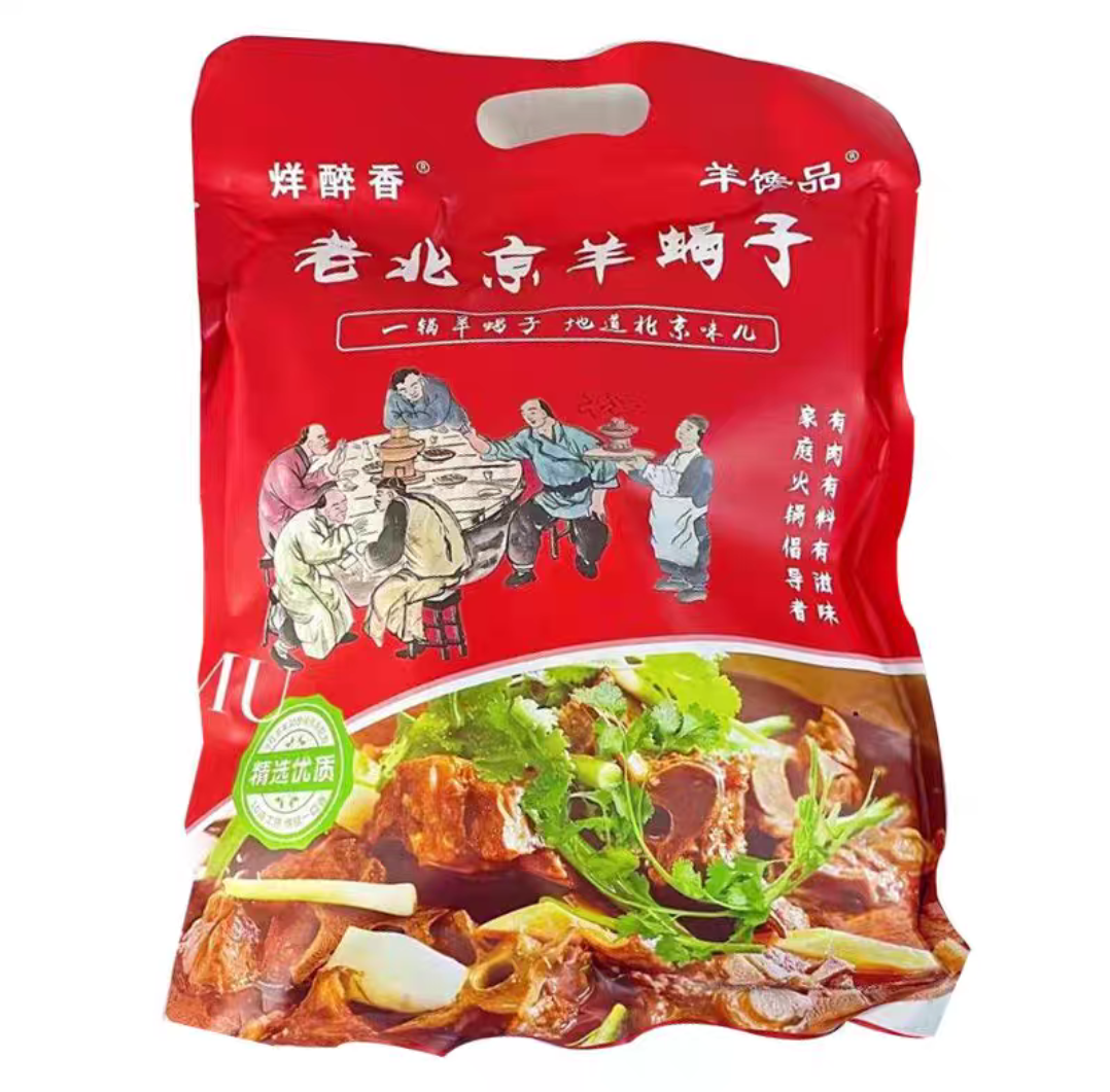 Lamb Spine Hot Pot 1kg