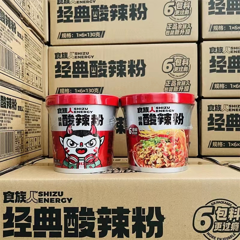 SHIZU ENERGY Instant Noodles