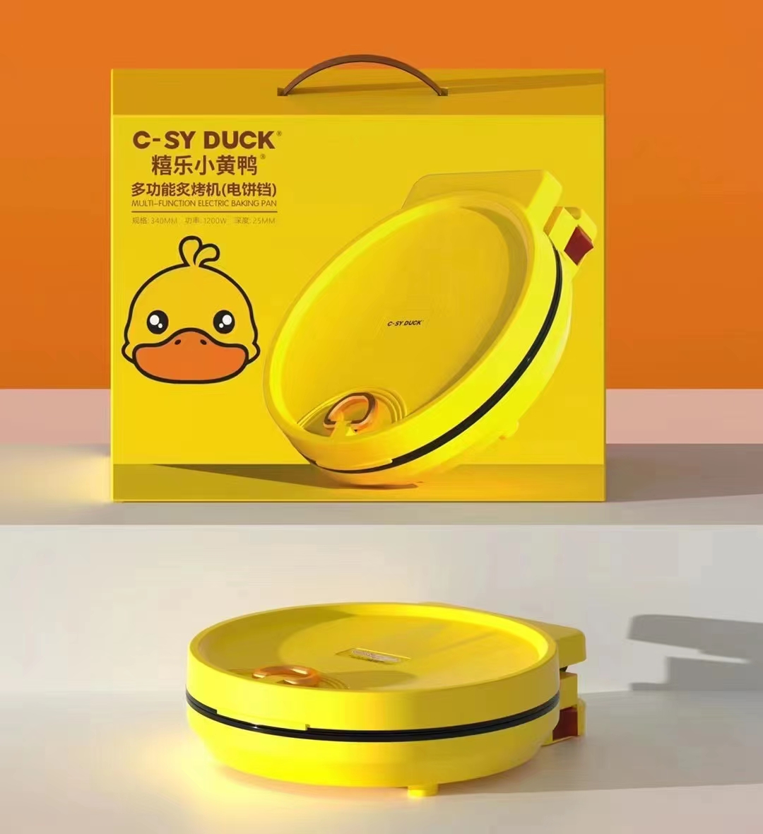 Little Yellow Duck Electric Cake Pan Frying and Roasting Double sided Heating Pancake Machine Deepening and Roasting Machine