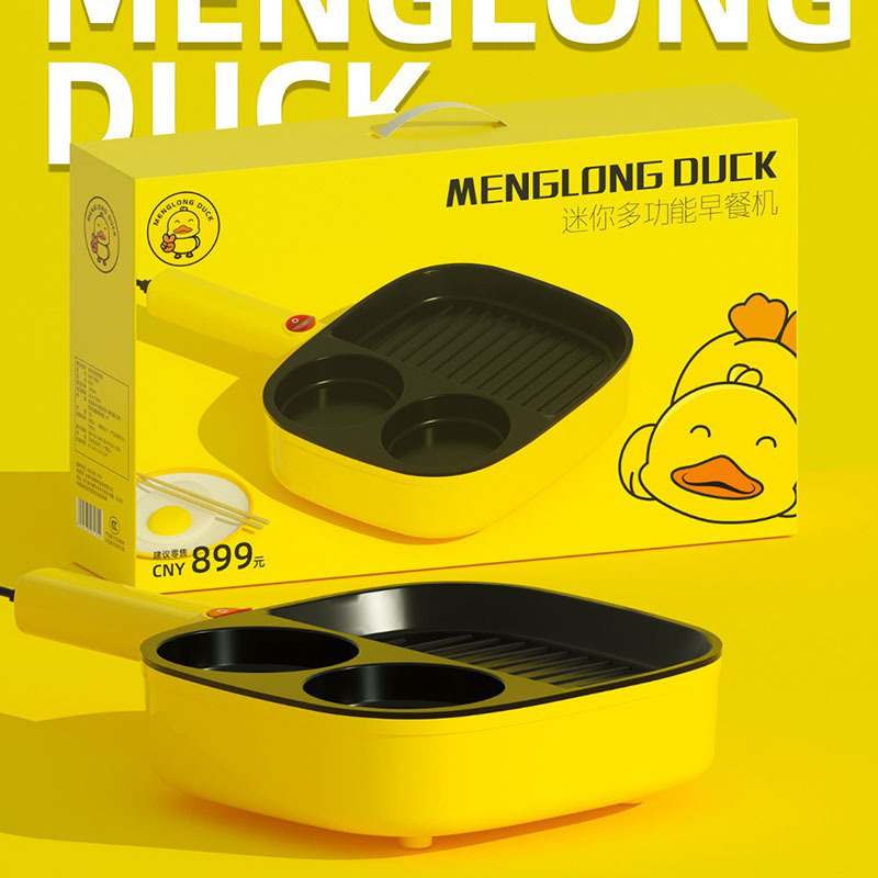 Little Yellow Duck Multifunctional Breakfast Machine