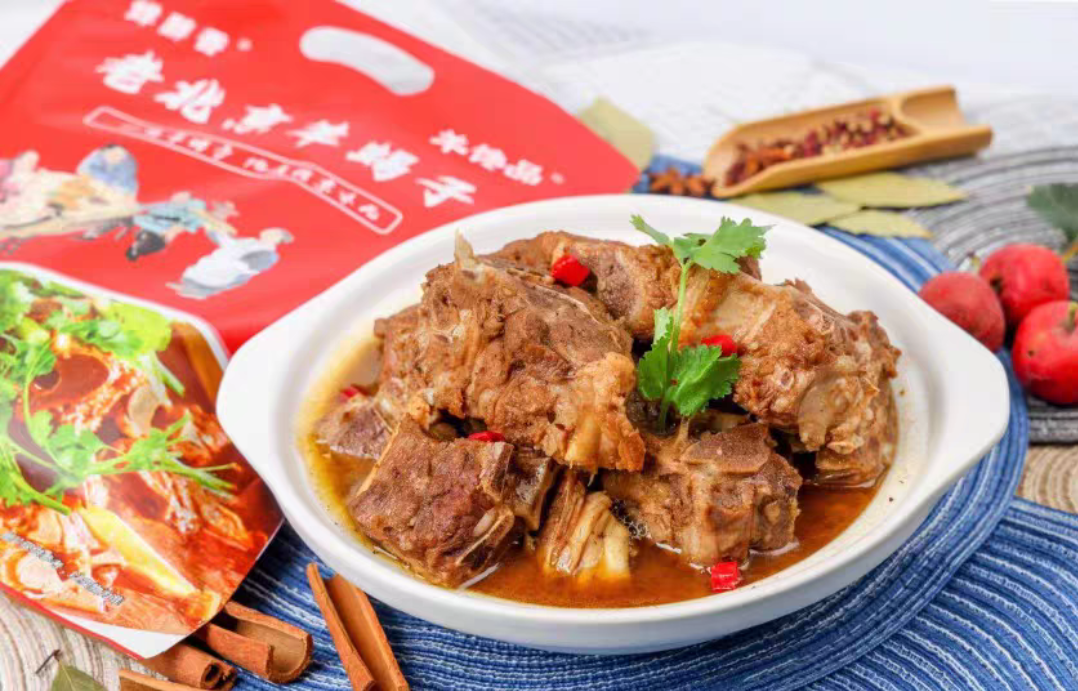 Lamb Spine Hot Pot 1kg