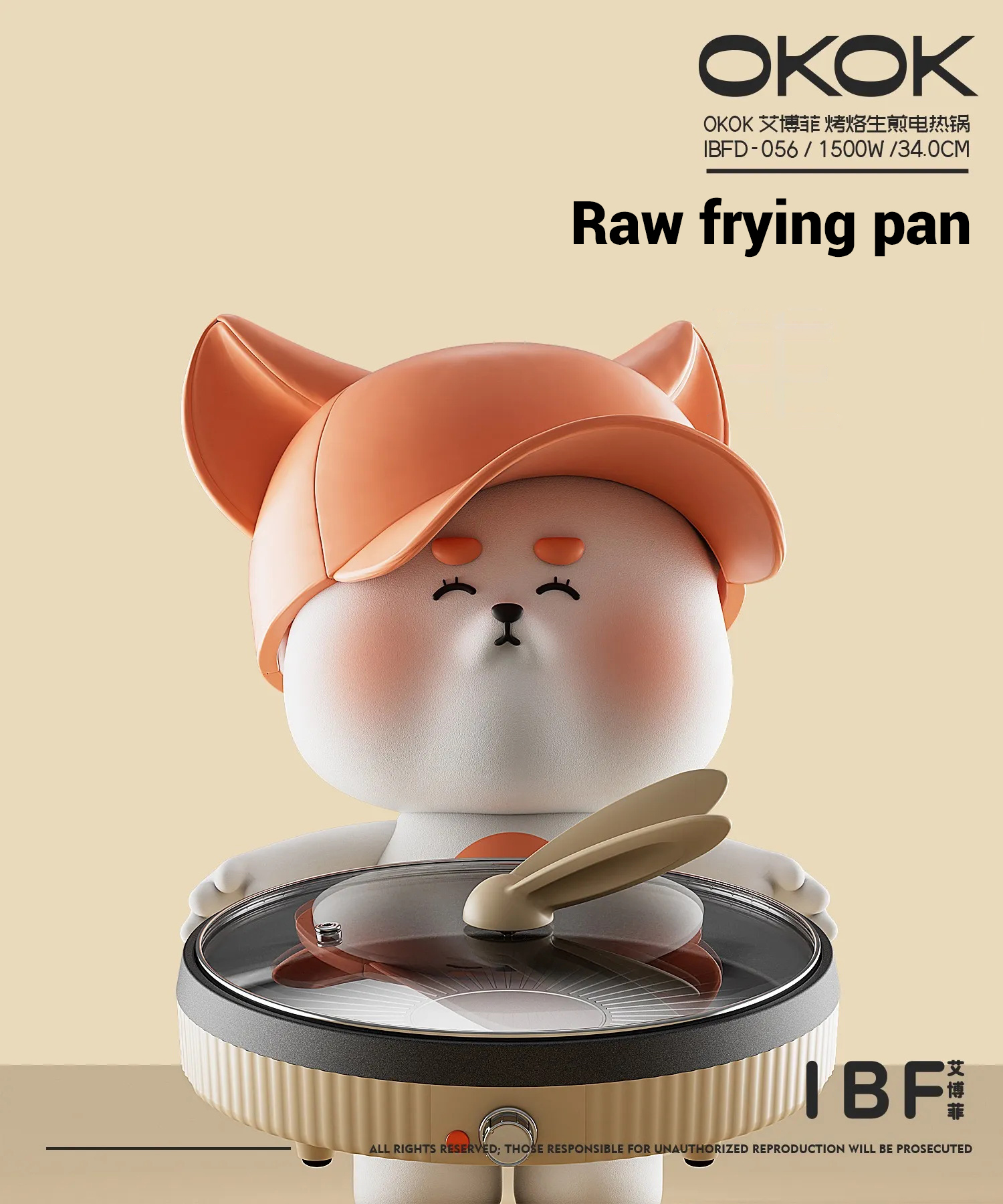 Roasted raw frying pan