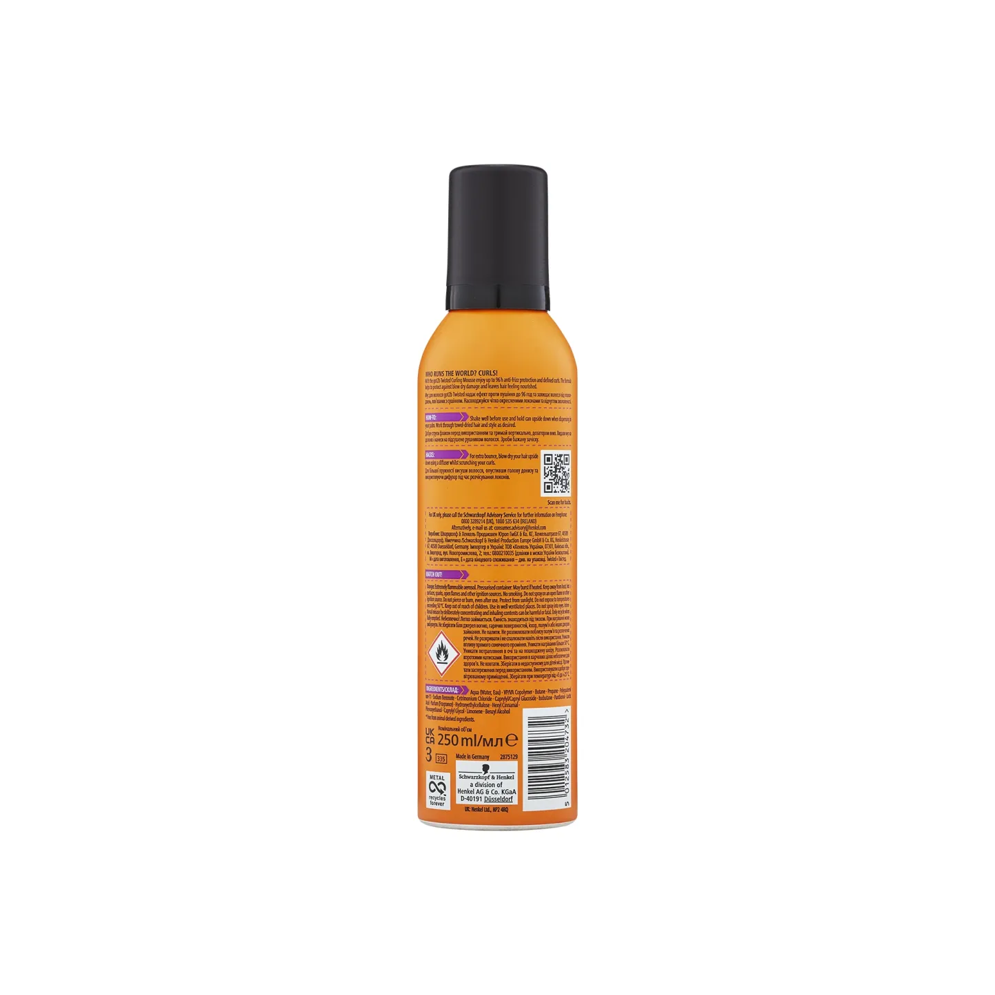 got2b Twisted Curling Mousse 250ml