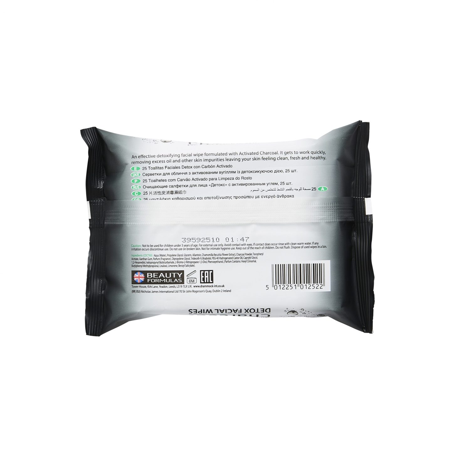 Beauty Formulas Charcoal Facial Wipes 25's