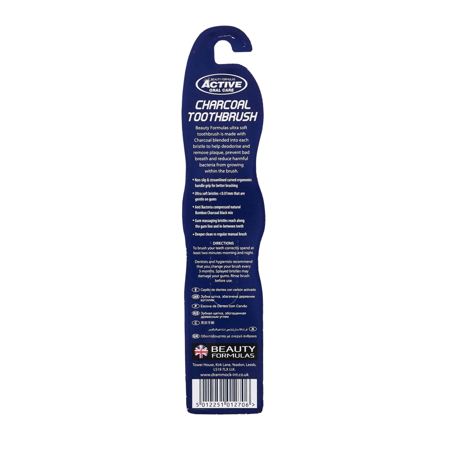Beauty Formulas Active Oral Care Charcoal Toothbrush