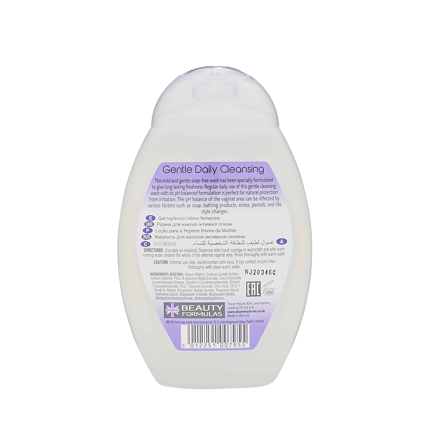 Beauty Formulas Feminine Intimate Cleansing Wash 250ml