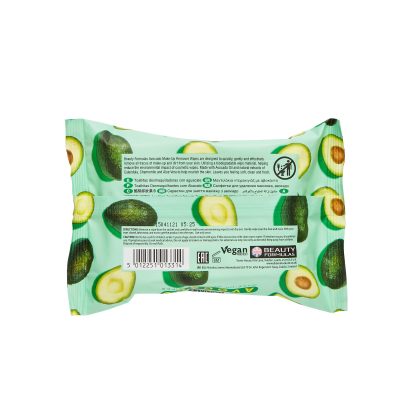 Beauty Formulas Avocado Make Up Remover Wipes 25's