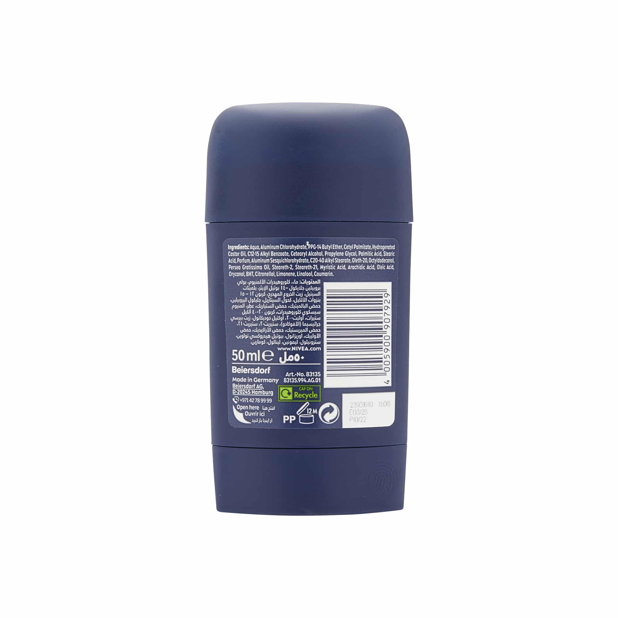 Nivea Men Dry Impact 48 Hour Dual Protect Anti-Perspirant Stick 50ml