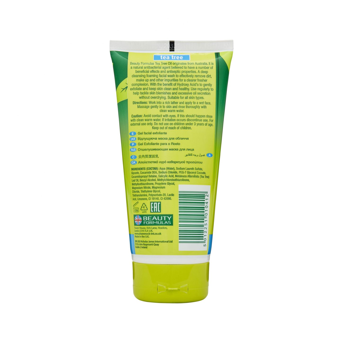 Beauty Formulas Tea Tree Exfoliating Facial Wash 150ml
