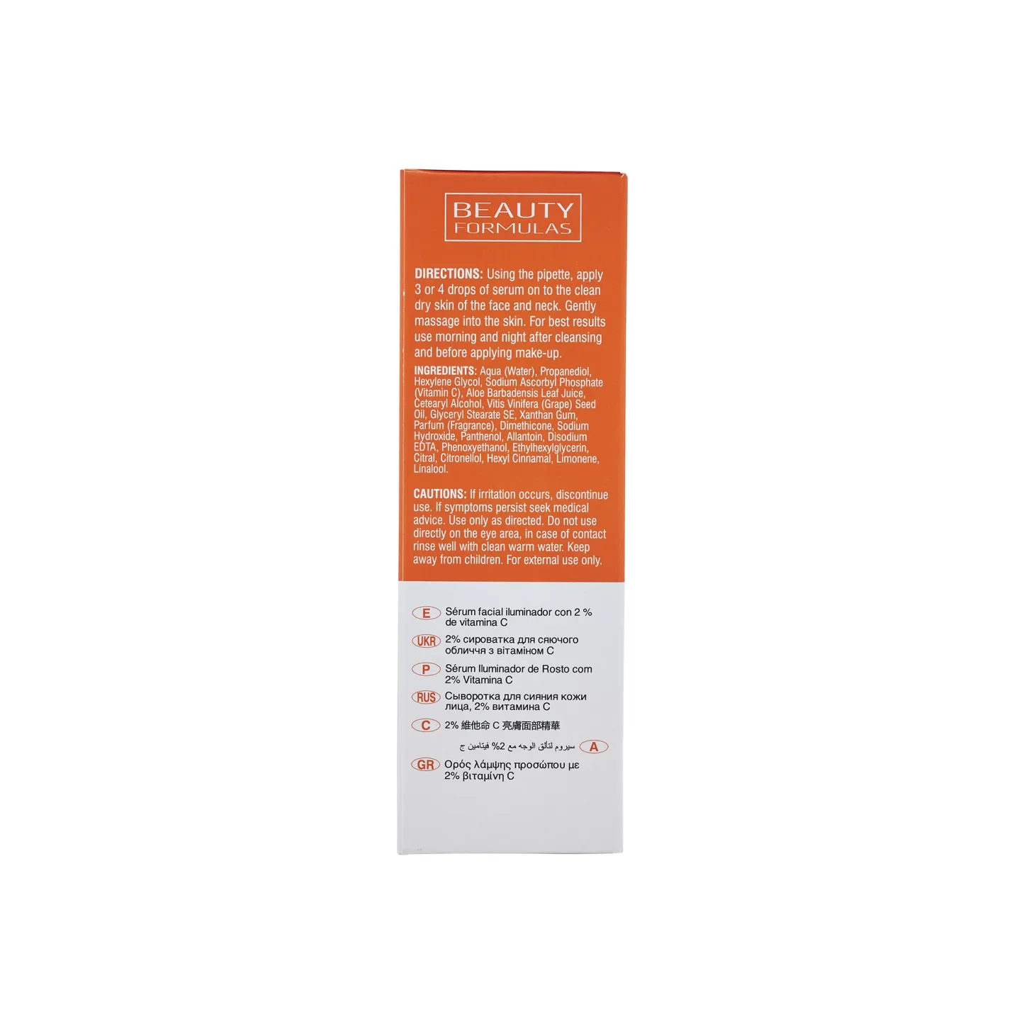 Beauty Formulas Glowing Vitamin C Serum 30ml