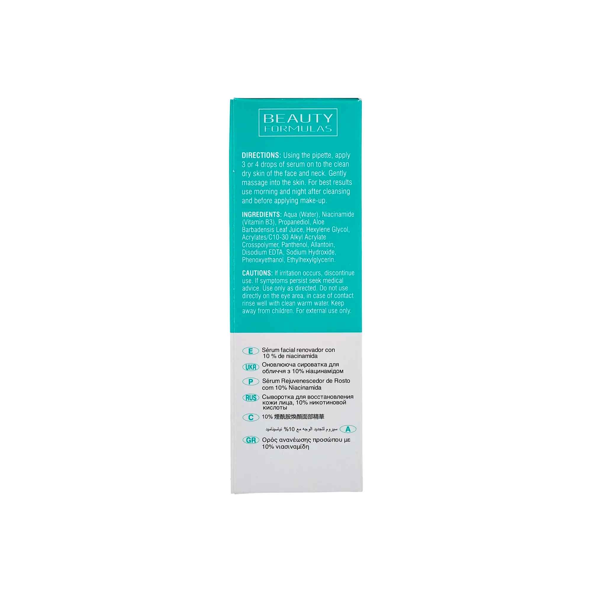 Beauty Formulas Illuminating Niacinamide Serum 30ml