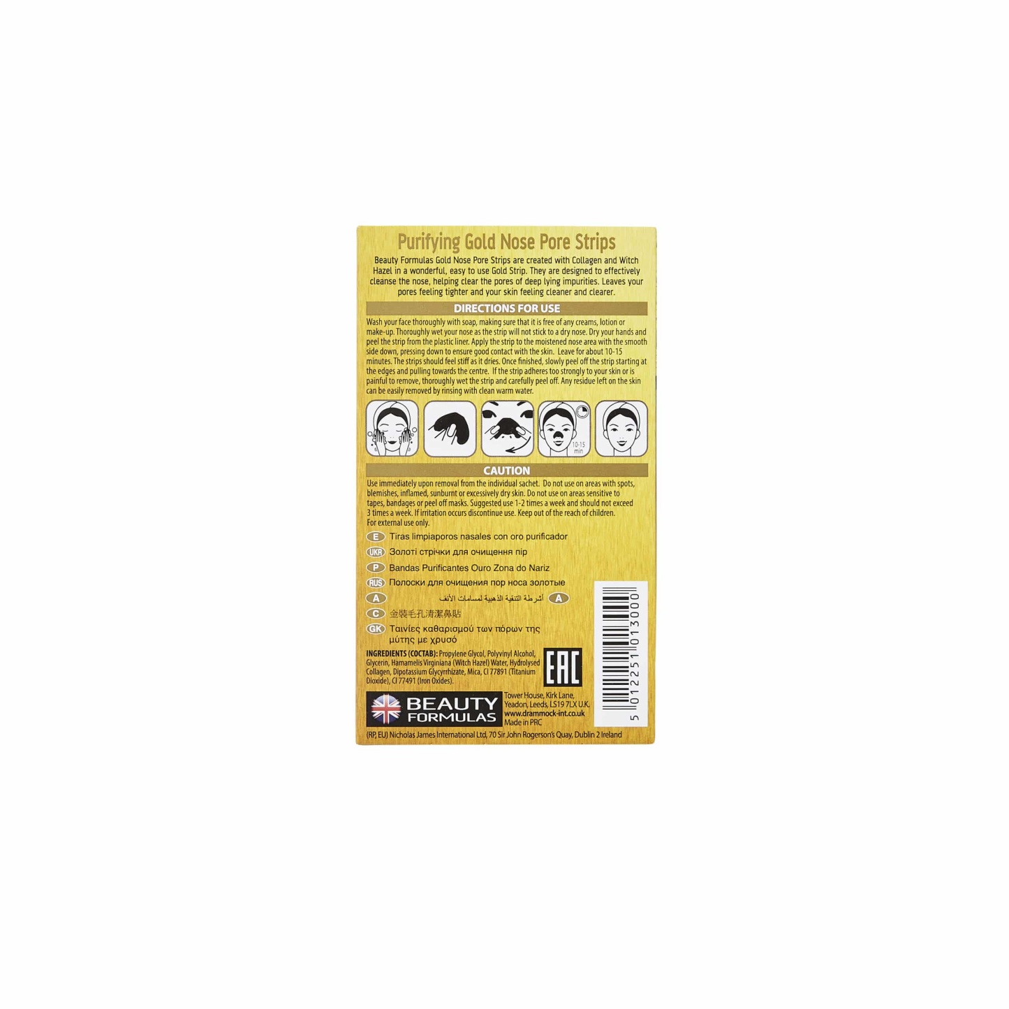 Beauty Formulas Gold Nose Pore Strips 6's