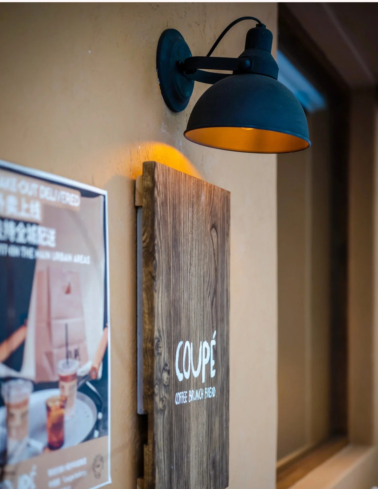 Retro Industrial Style Wall Lamp