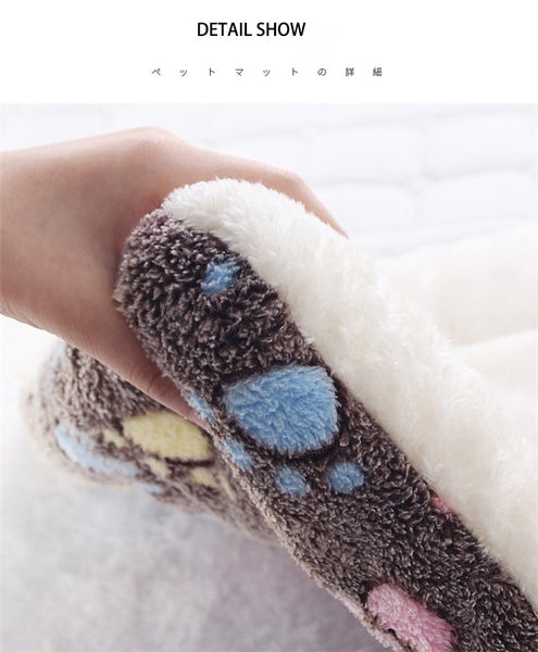 Cozy Calming Cat Blanket